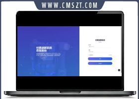 最新版多功能的付费进群系统 全新UI含搭建教程 支持代理功能 去授权版