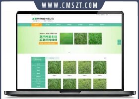 (PC WAP)苗木草坪种植类网站pboo