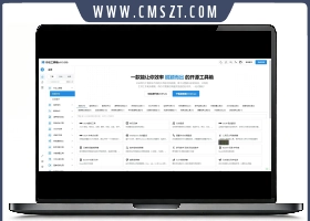 多功能秒达开源工具箱源码下载