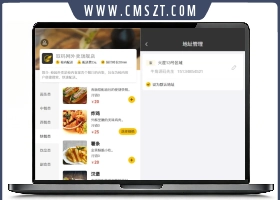 校园点餐订餐外卖跑腿Java源码