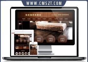 木纹地板墙砖类网站模板|易优CMS