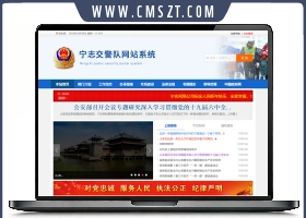 [ASP]交警队门户网站管理系统-蓝