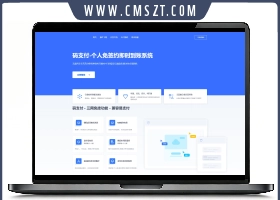 最新码支付个人免签支付系统源码