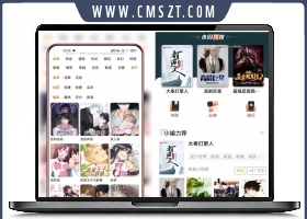 全新uniapp小说漫画APP小说源码/