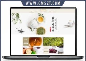 PbootCMS响应式茶叶茶饮销售公司