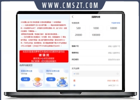 小利特惠源码/生活缴费/电话费/