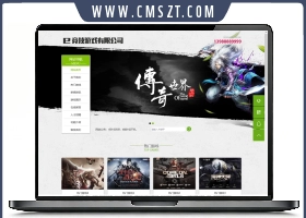 [PHP]易优游戏竞技公司网站源码 