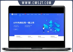 全开源仿第八区H5APP封装打包分