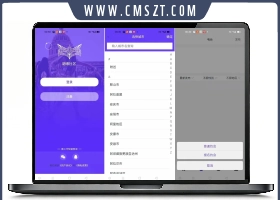 某站价值3000的仿SOUL社交友附近