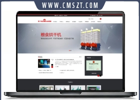 易优cms烘干机起重机机械类网站