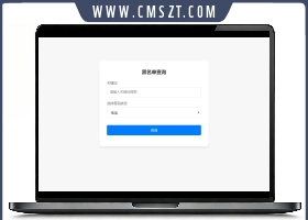 最新黑名单查询录入系统_全开源
