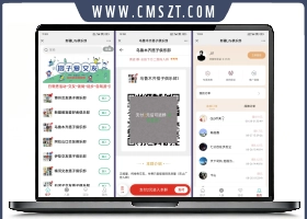 社群空间站9.9付费入群系统易支
