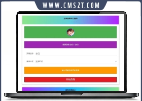 王者荣誉英雄战力在线查询HTML源