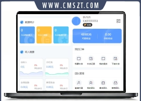微商代理商补货商城系统源码