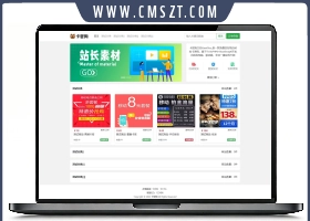 最新卡密狗PHP自动发卡系统源码_
