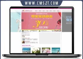 超漂亮的婚纱摄影织梦源码下载 