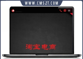 （自适应手机版）响应式淘宝美工摄影