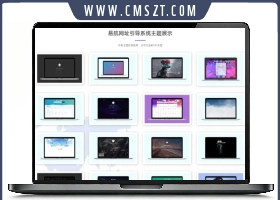 网址导航系统源码分享