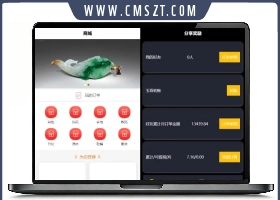 多用户挂售转卖竞拍闪拍商城系统