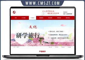 （带手机版数据同步）文化策划展览传